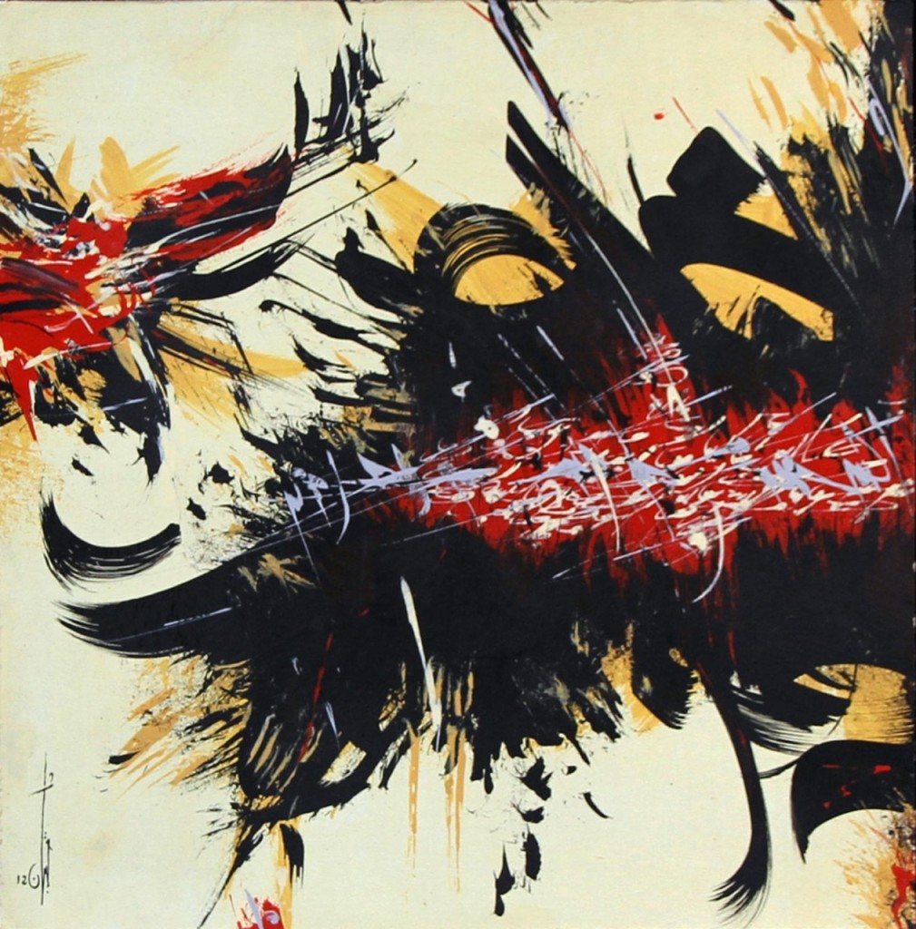 DavidBlochGallery_MohamedBoustane_SansTitre_TechniquesMixtesSurCarton_30x30cm_2012_3-1261x1280